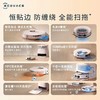 新品上市【家居】科沃斯（ECOVACS）扫拖一体机器人 T30 PRO 商品缩略图7