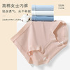 日系温柔舒适风 新疆棉 中高腰纯棉加高底档 不勒大腿 包裹性强 商品缩略图2