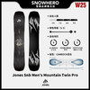 24/25雪季JONES男款野雪板预售 商品缩略图5