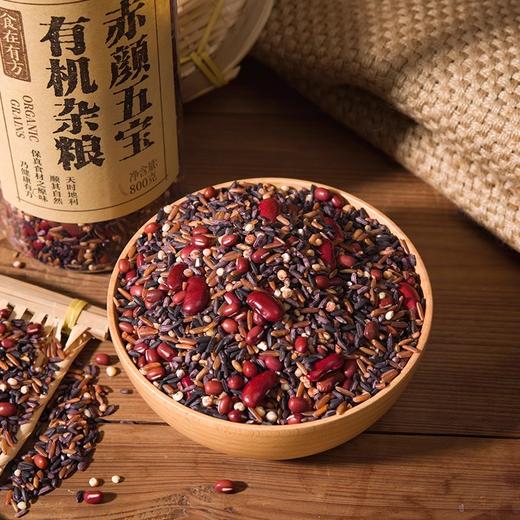 食在有方赤颜五宝有机杂粮 800g有机杂粮组合红米红高粱红小豆红芸豆红花生五谷灌装800g 商品图3