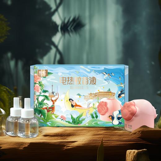 彩虹  电蚊香  蚊香液直插器超值装(2+1)无味  T5121【24款】 商品图0