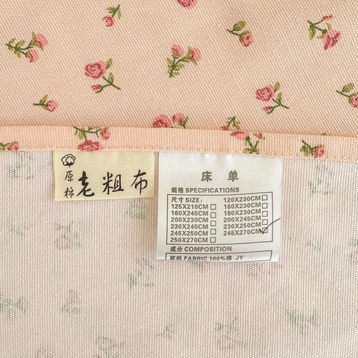 自然醒老粗布床单单件凉席纯棉全棉单人宿舍棉麻夏季凉感亚麻被单三件套JY 商品图12