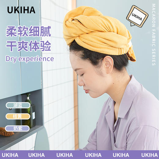 【超强吸水 干发护发 】干发帽升级款 两种款式 多色可选 商品图6