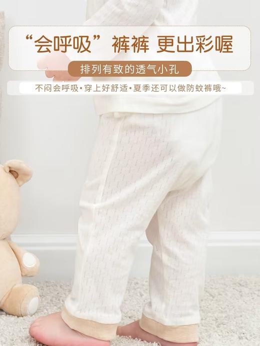【云粉节】9楼英国natures purest婴儿长裤有机纯彩棉春秋薄款长裤网眼透气男女同款  吊牌价388 商品图2