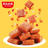 黑色经典平江辣条棒棒辣条110g/袋 味道纯正 一口一个 商品缩略图2