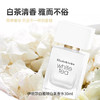 伊丽莎白雅顿白茶香水  30ml  【白茶清香】 商品缩略图1
