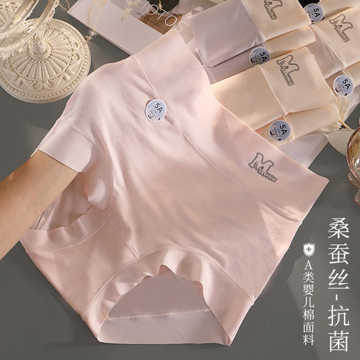 香娇姿高腰大码轻塑型内裤854款 商品图3