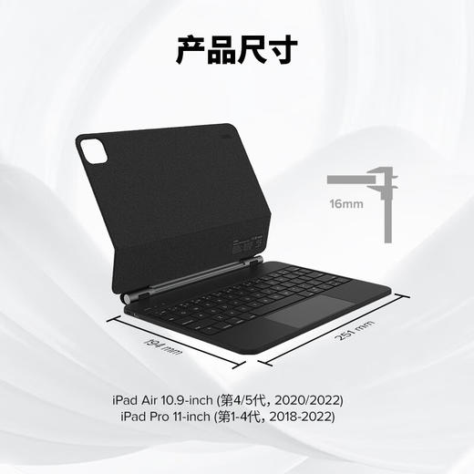 jcpal 悬浮妙控磁吸蓝牙键盘保护套 (适用ipad pro 11 / ipad air 10.9 ) 商品图1