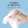 植护湿厕纸洁厕湿纸巾温和擦走细菌可冲散 商品缩略图5