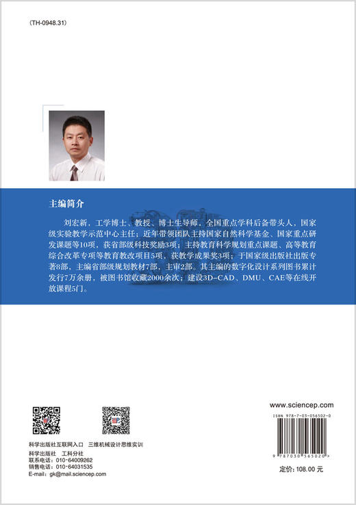 三维机械设计 商品图1