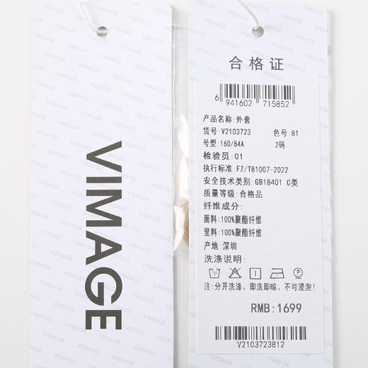 VIMAGE纬漫纪夏季新款时尚显瘦小众设计纯色短外套V2103723 商品图5