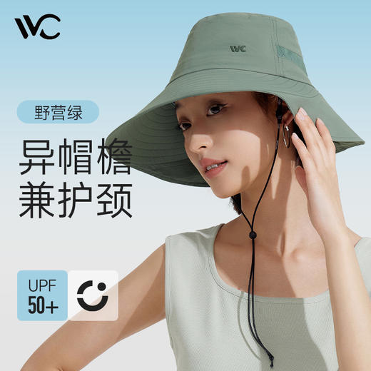 VVC零感系列流浪渔夫帽 VGM4S277 商品图0