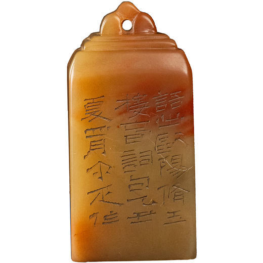 民国 寿山石雕诗文印章 商品图5