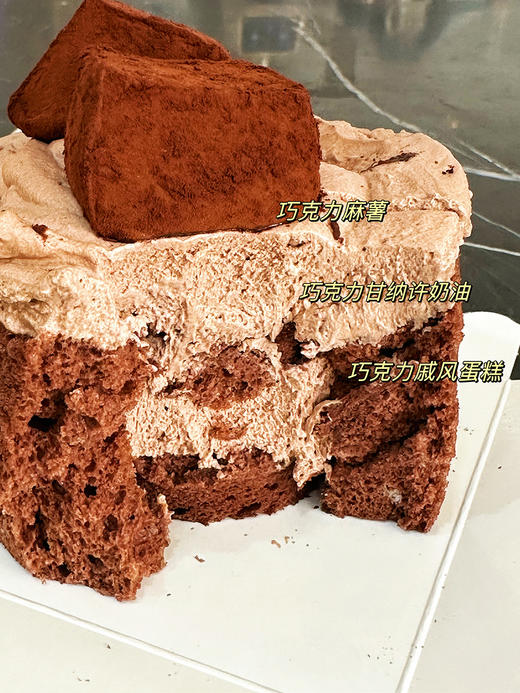 Q弹软糯手工麻薯 · MINI奶糕 商品图4