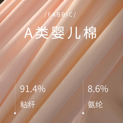 香娇姿高腰大码轻塑型内裤854款 商品图13