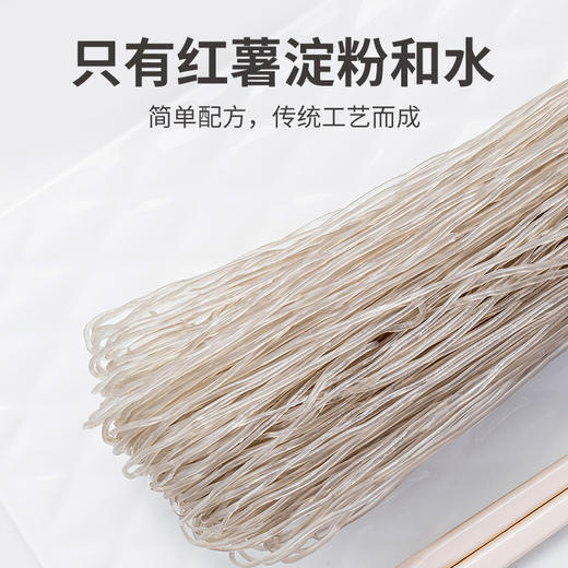 方家铺子 红薯粉条508g/袋装 商品图2