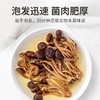 方家铺子 茶树菇220g/袋装 商品缩略图6