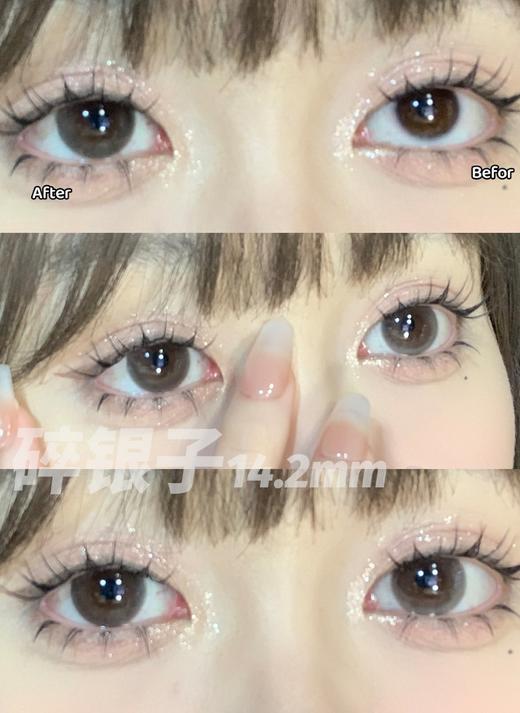 CherryBee 美瞳月抛 碎银子 直径14.2mm着色13.3mm 商品图14