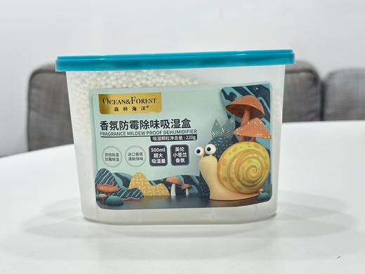 ‎5⃣️大盒💰29.9！⁣回南天黄梅天下雨天必备！ ⁡英国梨与小苍兰高级香调，‍吸水除湿能力一绝 商品图2