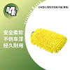 D4E野人雪尼尔洗车手套（黄色） 商品缩略图0