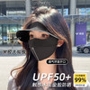 【防晒口罩脸基尼】黑胶帽檐，全脸防紫外线，堪称隔热小雨伞防晒衣，立体冰丝防晒面罩口罩 商品缩略图0