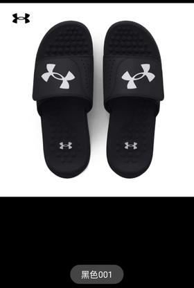 【5F】安德玛运动轻便休闲拖鞋3026023