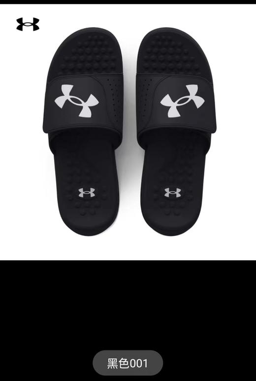 【5F】安德玛运动轻便休闲拖鞋3026023 商品图0