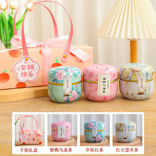 【女神节！送一份健康好礼】三八妇女节礼物实用女神节伴手礼套装送员工创意高档花茶礼盒，美容养颜花茶， 一杯一泡独立包装。 商品图6