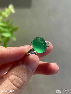 玻璃种艳绿蛋面戒指【4270502】具体价格微信咨询