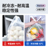 【GRAREY 特大号背心保鲜袋】巨大号的保鲜袋来了！可保鲜蔬果还可做垃圾袋！ 商品缩略图7