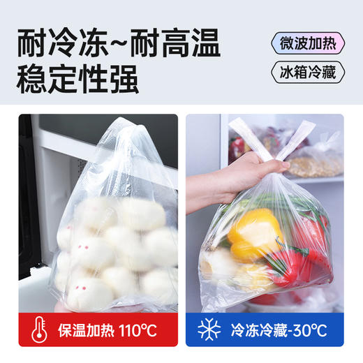 【GRAREY 特大号背心保鲜袋】巨大号的保鲜袋来了！可保鲜蔬果还可做垃圾袋！ 商品图7