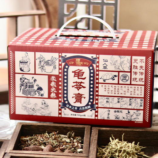【古法熬制】顺龙堂龟苓膏 150g 商品图3
