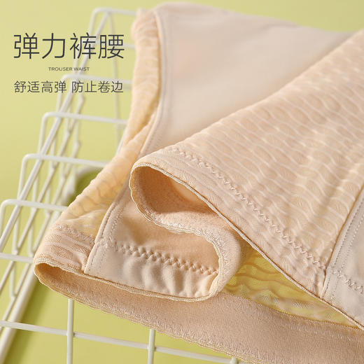 大码产后高腰收腹内裤696#款 商品图3