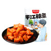 黑色经典平江辣条棒棒辣条110g/袋 味道纯正 一口一个 商品缩略图6