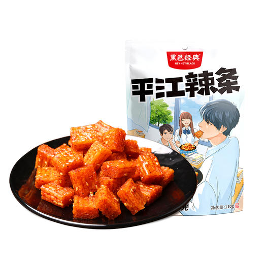 黑色经典平江辣条棒棒辣条110g/袋 味道纯正 一口一个 商品图6
