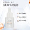 【张晓洁博士研发】SHOODANA舒丹娜靓颜焕采精华液  20ml/瓶 商品缩略图2
