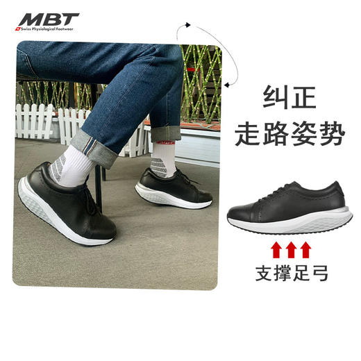 MBT足健康鞋男厚底休闲通勤鞋 纠正走路姿势 缓震 耐磨牛皮FLOREN 商品图0