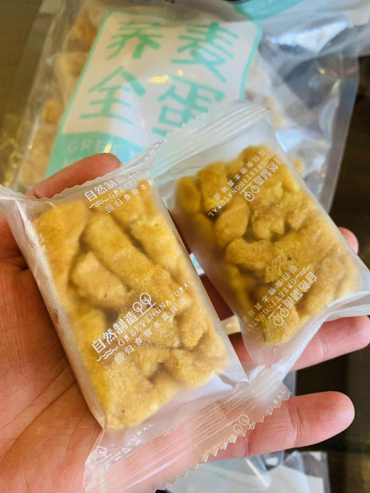 周三小区门口自提【问候自然无糖荞麦沙琪玛】
来自东方甄选力荐，真荞麦，0卡糖✅关键是好吃又不胖！313克/袋，最新日期！ 商品图2