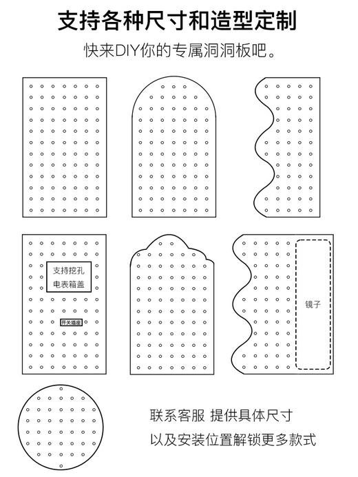 【墙面洞洞板置物架】实木洞洞板墙上置物架挂板钩配件隔板墙面展示收纳架 商品图3