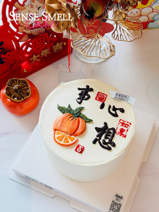 D476心想事橙 商品图0