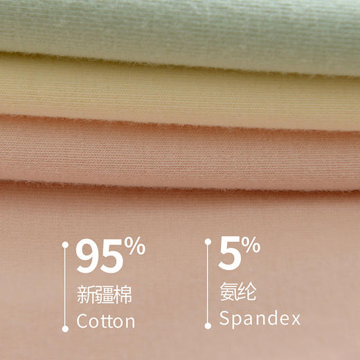 日系温柔舒适风 新疆棉 中高腰纯棉加高底档 不勒大腿 包裹性强 商品图3