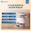 新品上市【家居】科沃斯（ECOVACS）扫拖一体机器人 T30 PRO 商品缩略图8