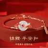 「买1送1！手链+项链礼盒」锦鲤和田玉平安扣手链 2024新款红手绳新年礼物本命年送女友时尚饰品 商品缩略图0