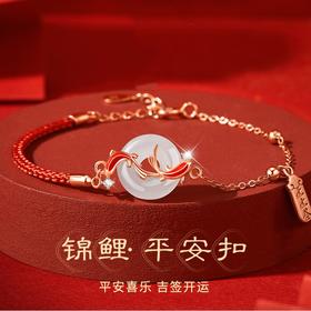 「买1送1！手链+项链礼盒」锦鲤和田玉平安扣手链 2024新款红手绳新年礼物本命年送女友时尚饰品