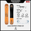 24/25雪季JONES男款野雪板预售 商品缩略图8