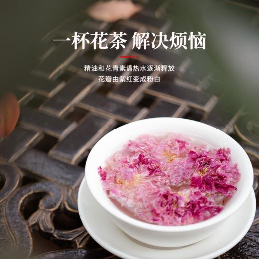 重瓣玫瑰花精挑大朵玫瑰花茶·湖畔居 商品图4