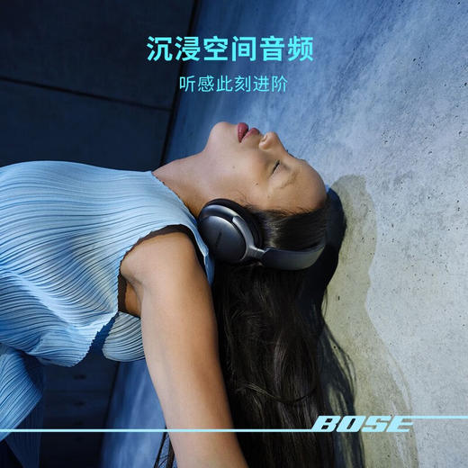 Bose QuietComfort 消噪耳机 Ultra 头戴式无线蓝牙降噪 沉浸音乐体验 商品图2