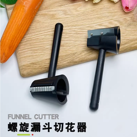 多功能螺旋卷花器 胡萝卜黄瓜卷花神器 果蔬螺旋卷花器
