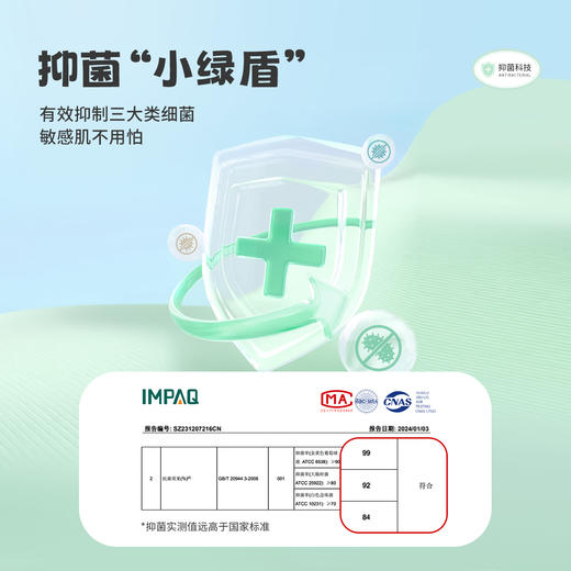 【5A抗菌】【80-130】【MQDmini】女童春秋家居服睡衣套装 商品图6