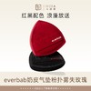 everbab 奶皮气垫粉扑 丝绒款 雾失玫瑰 商品缩略图0